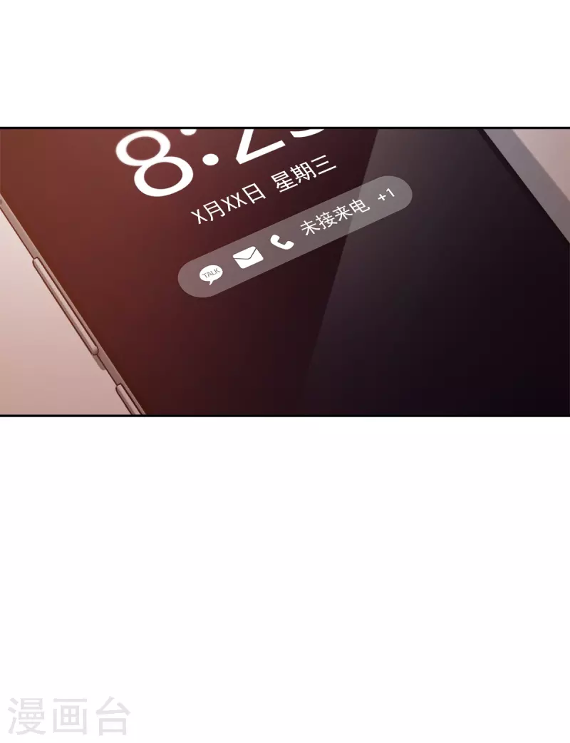 第86话 曝光-第86话