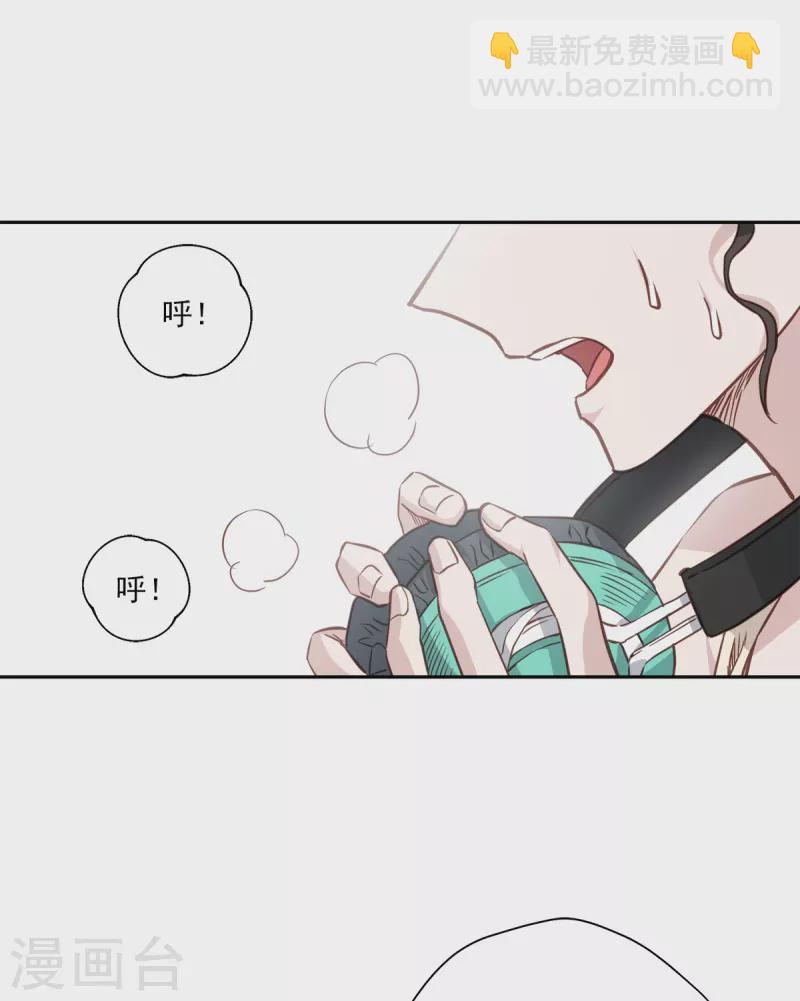 第86话 曝光-第86话