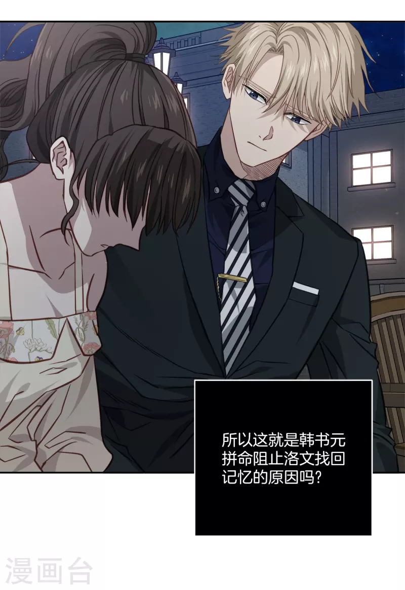 第88话 温情-第88话