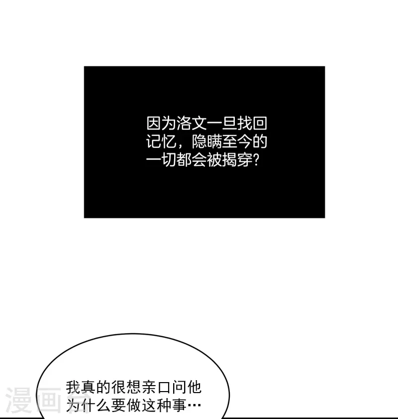 第88话 温情-第88话