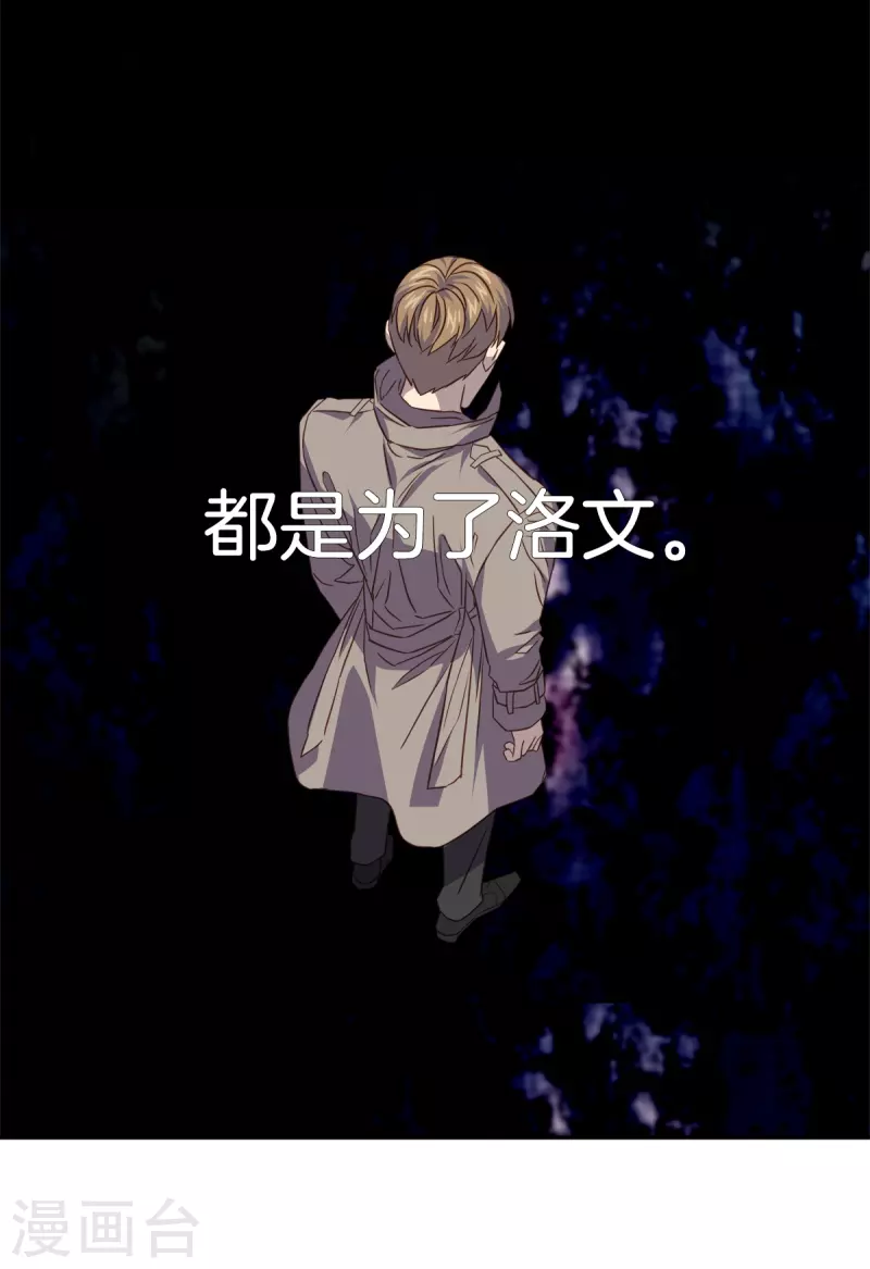 第88话 温情-第88话