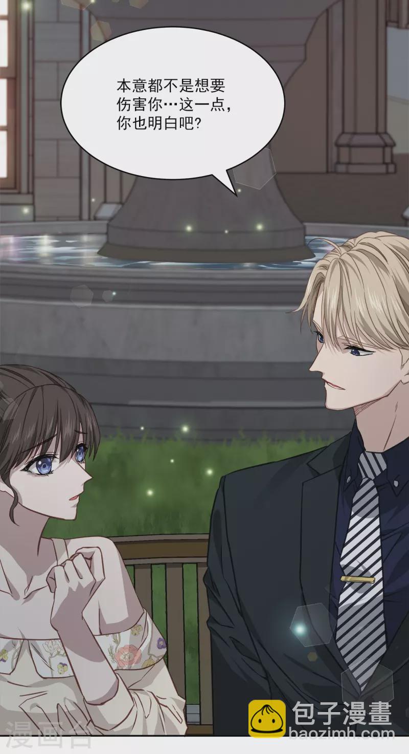 第88话 温情-第88话