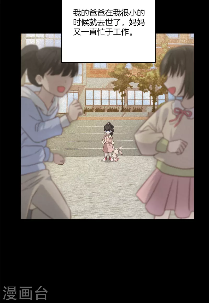 第88话 温情-第88话