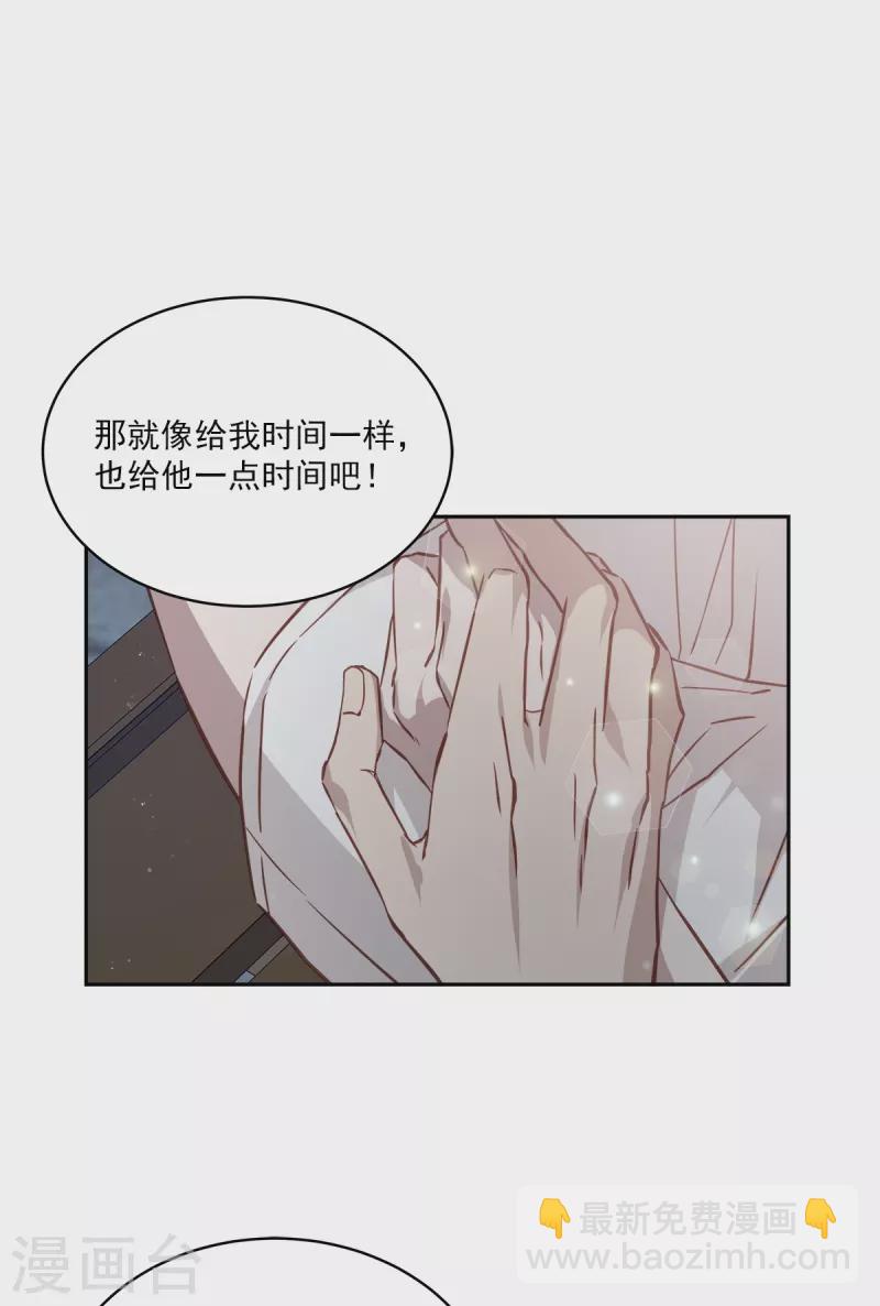第88话 温情-第88话
