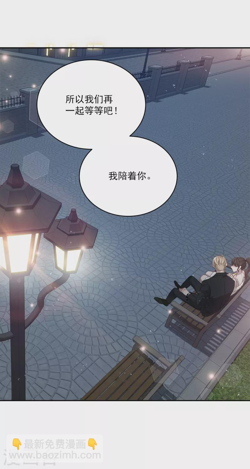 第88话 温情-第88话