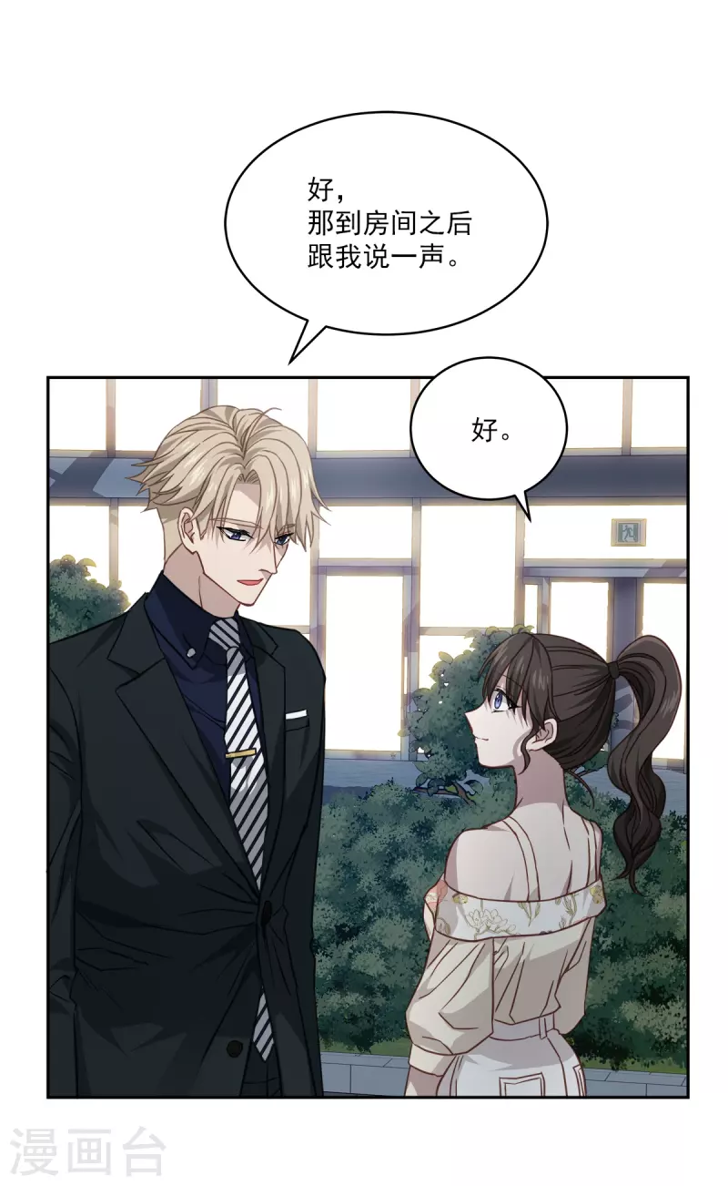 第88话 温情-第88话