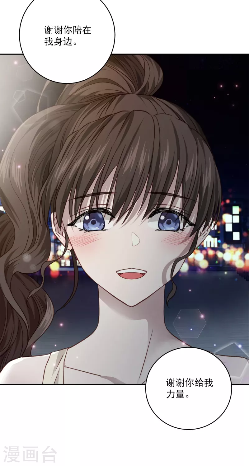 第88话 温情-第88话