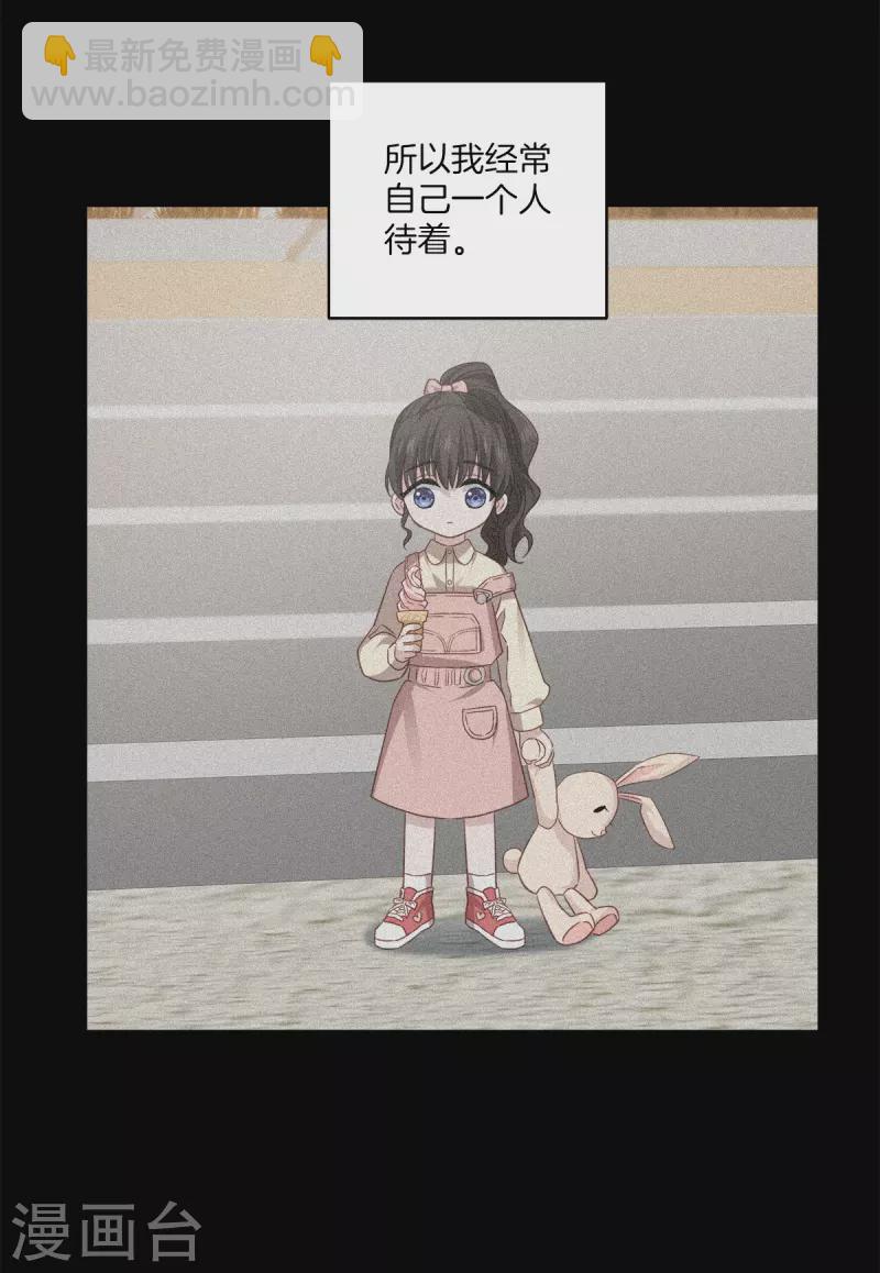 第88话 温情-第88话