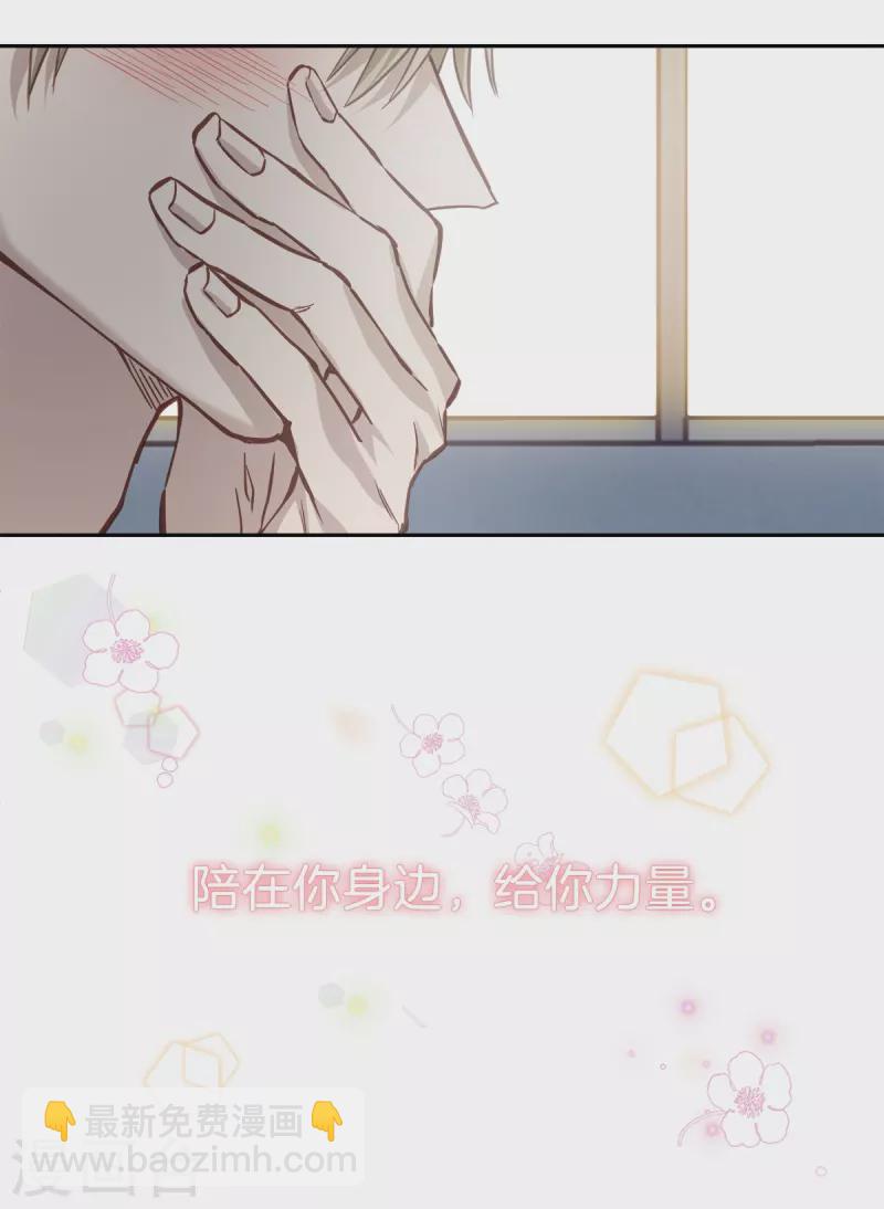 第88话 温情-第88话