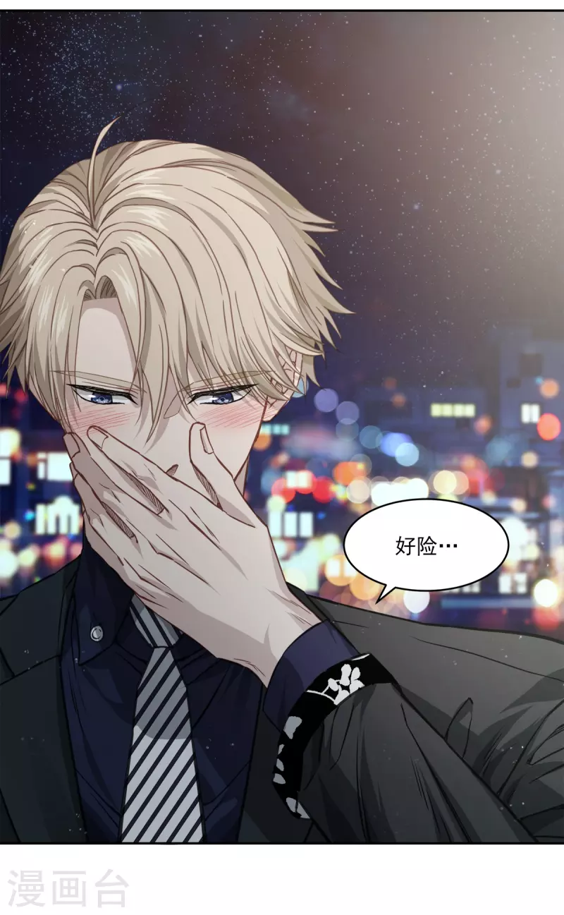 第88话 温情-第88话