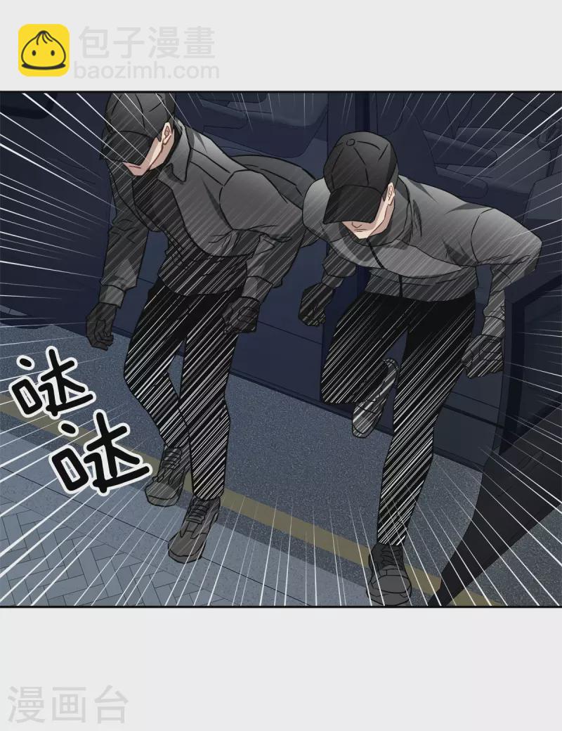 第88话 温情-第88话