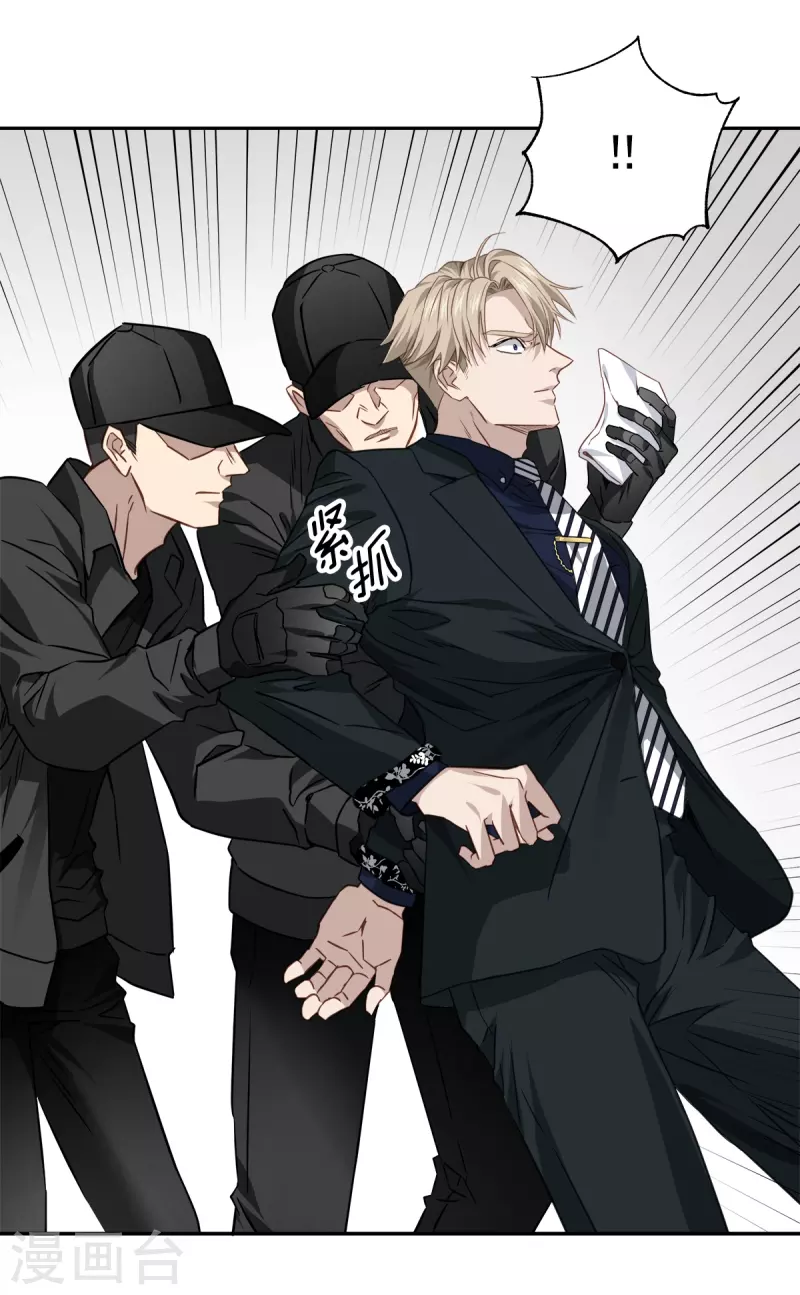 第88话 温情-第88话