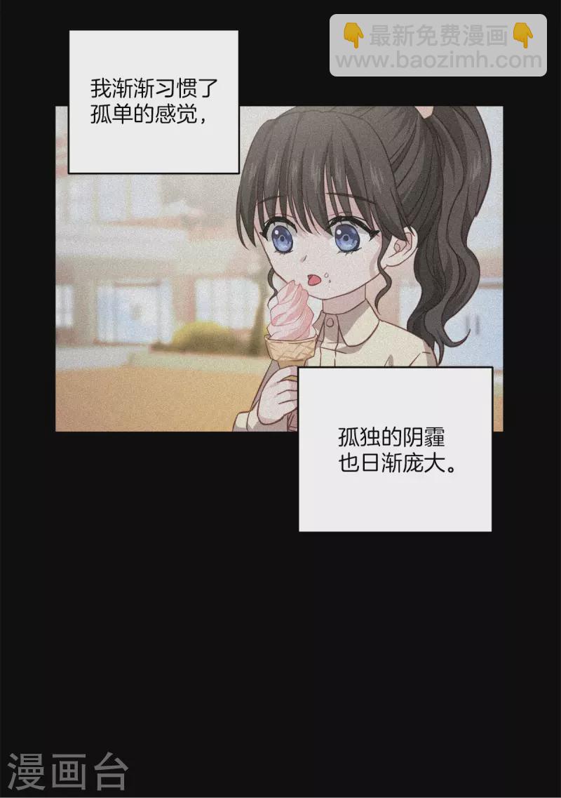 第88话 温情-第88话