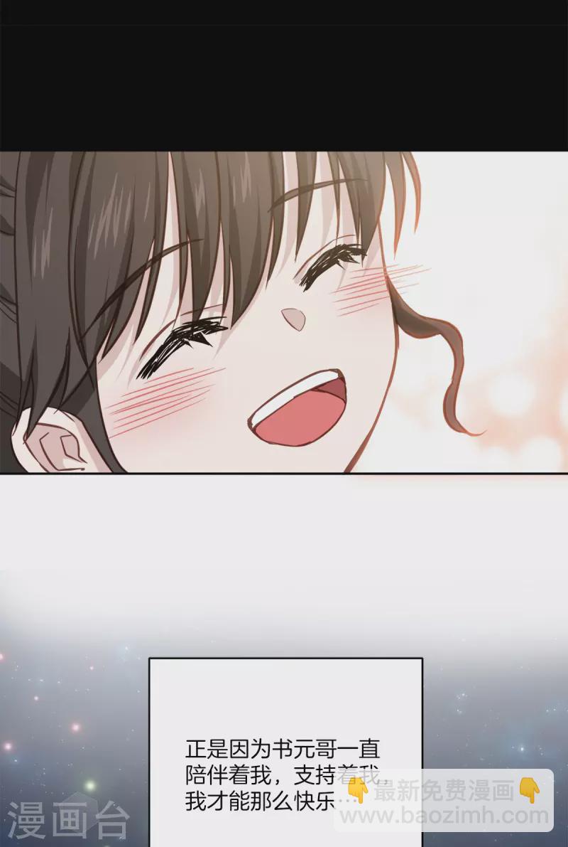 第88话 温情-第88话