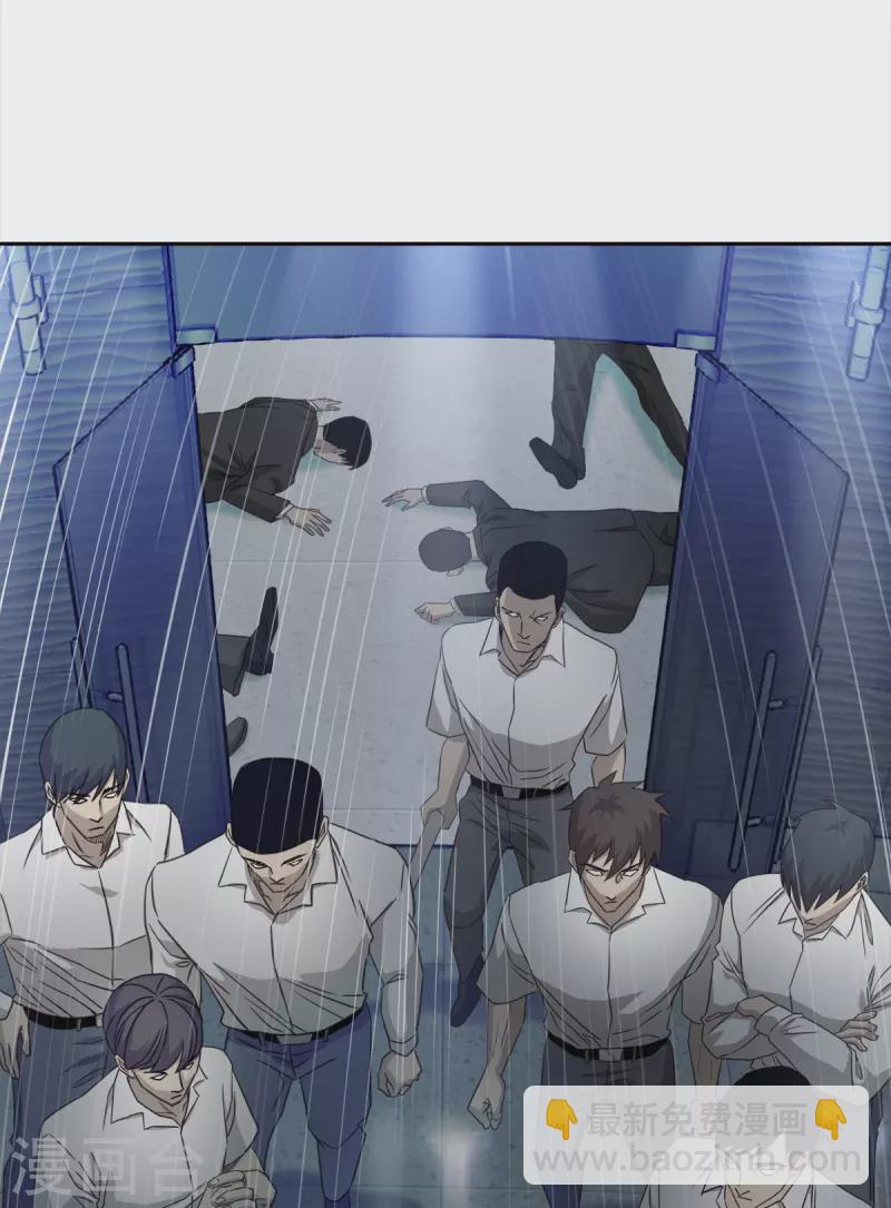 第90话 乱战-第90话