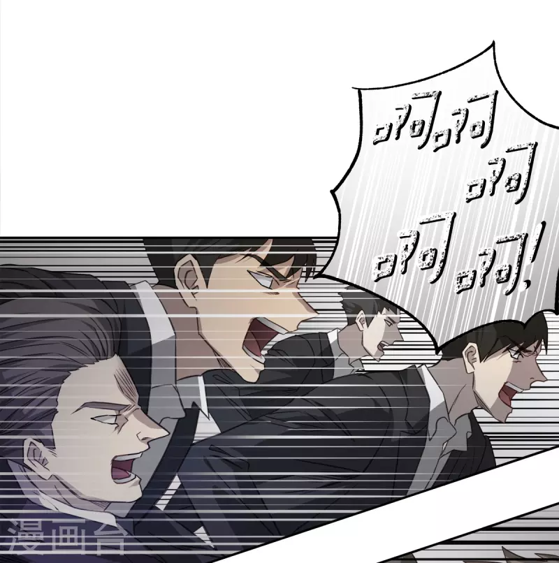 第90话 乱战-第90话