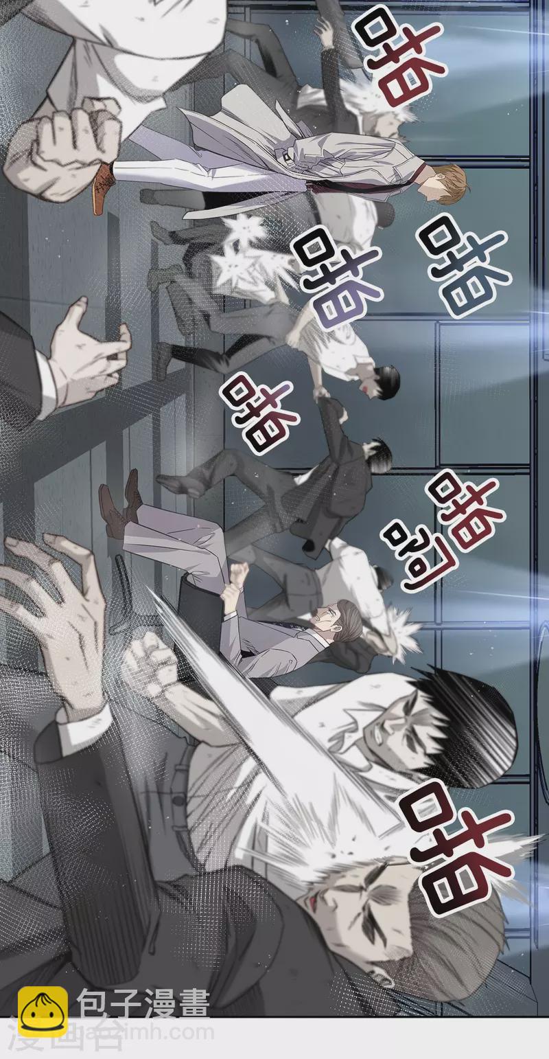 第90话 乱战-第90话