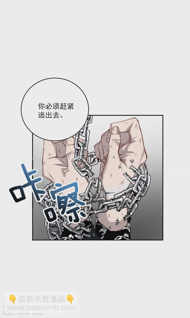 第90话 乱战-第90话