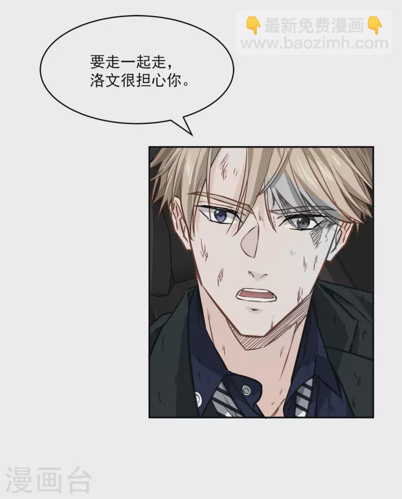 第90话 乱战-第90话