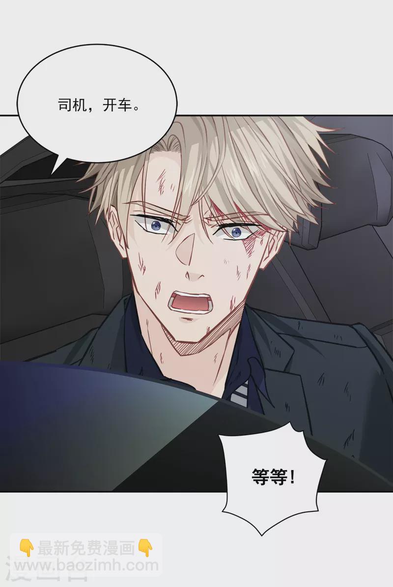 第90话 乱战-第90话