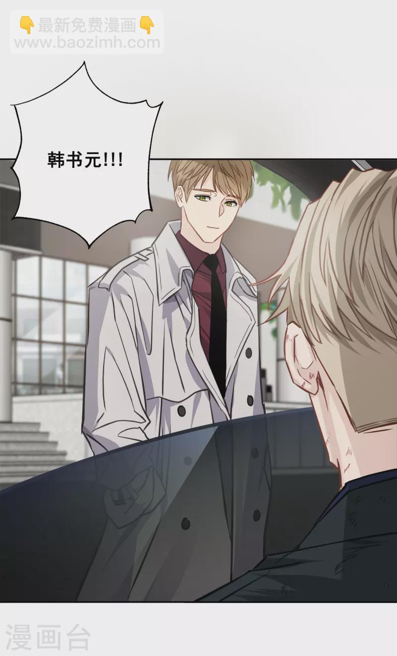 第90话 乱战-第90话