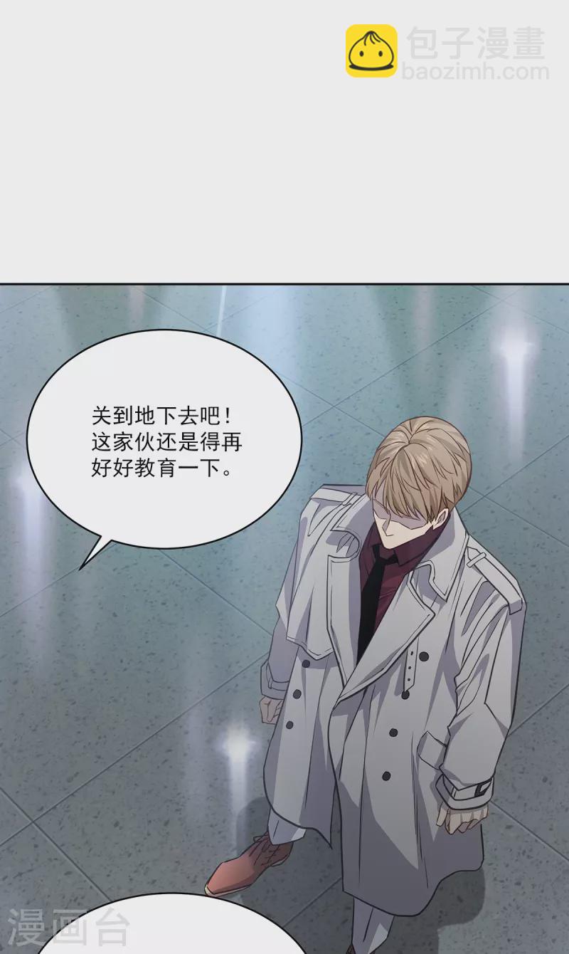 第90话 乱战-第90话