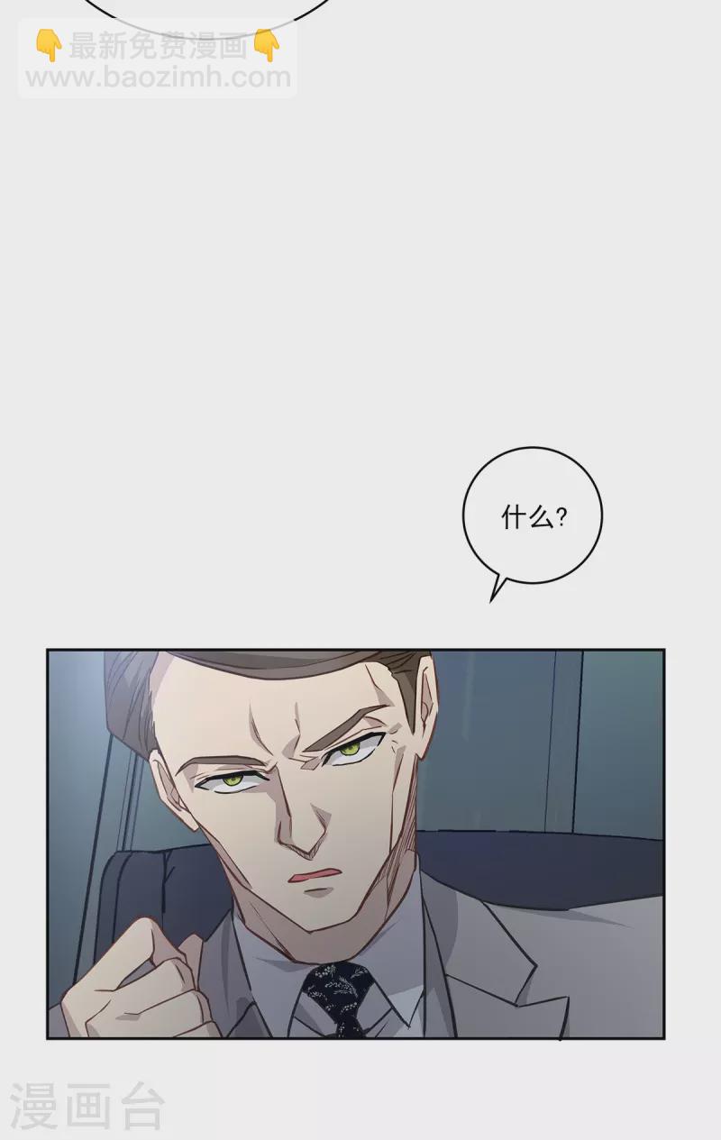 第90话 乱战-第90话