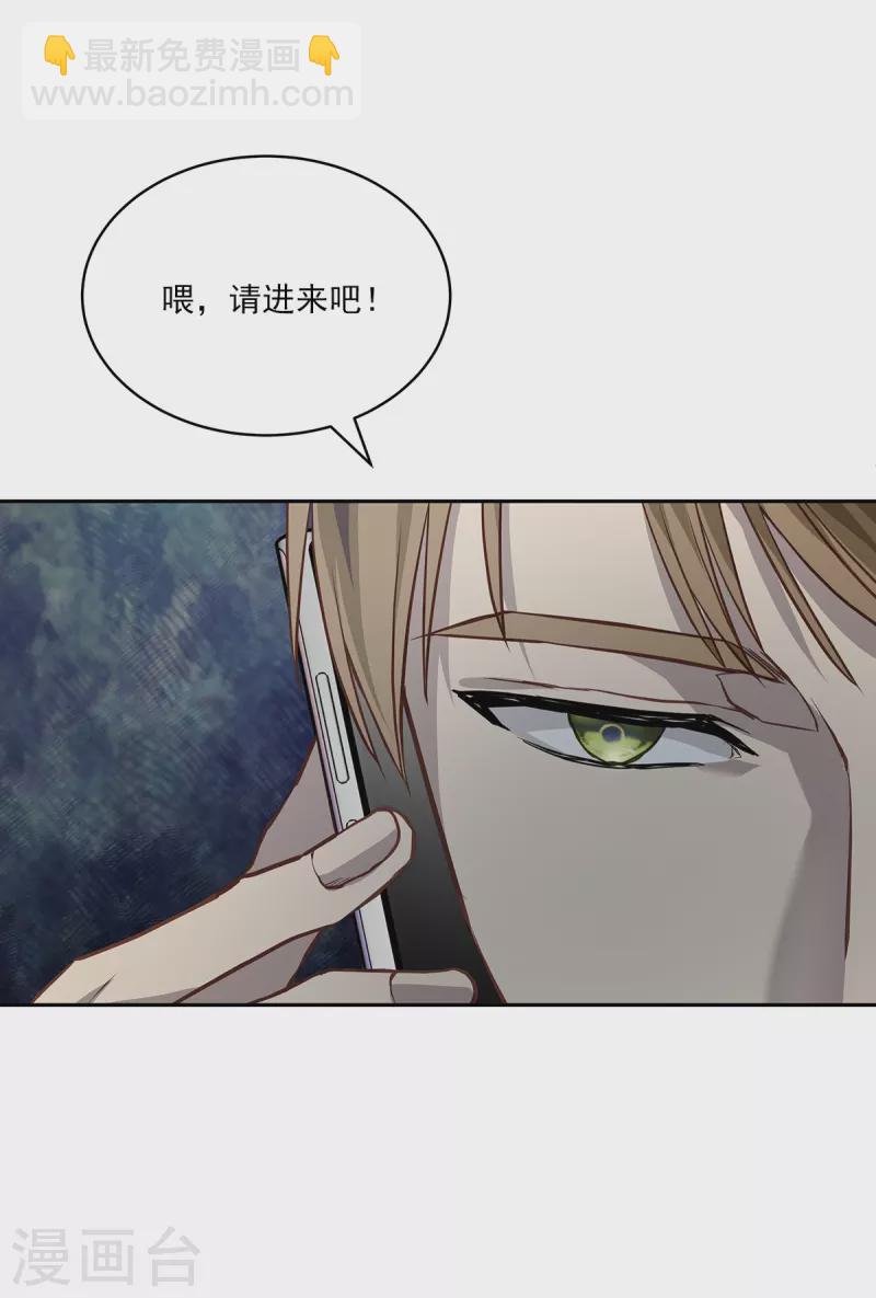 第90话 乱战-第90话