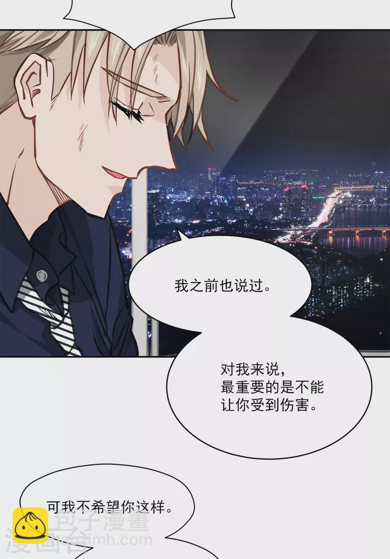 第92话 解释-第92话