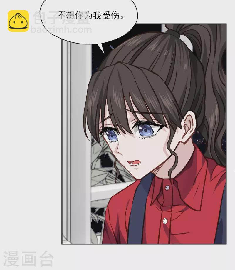 第92话 解释-第92话