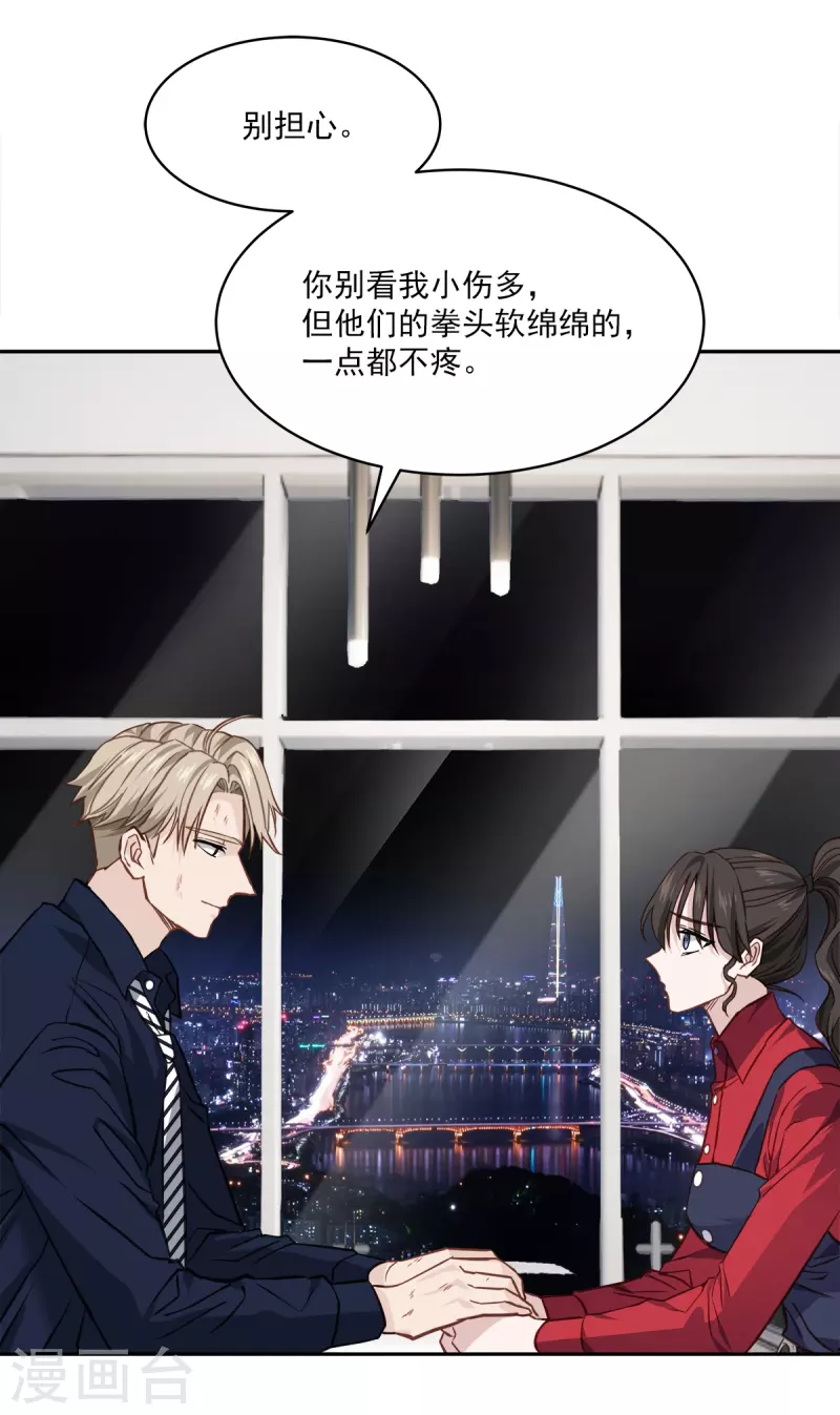 第92话 解释-第92话