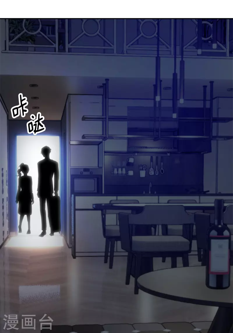 第92话 解释-第92话