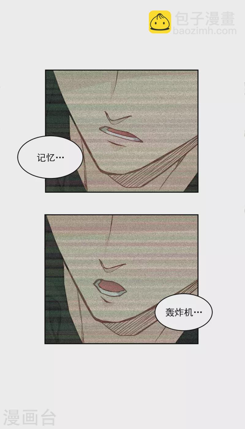 第92话 解释-第92话