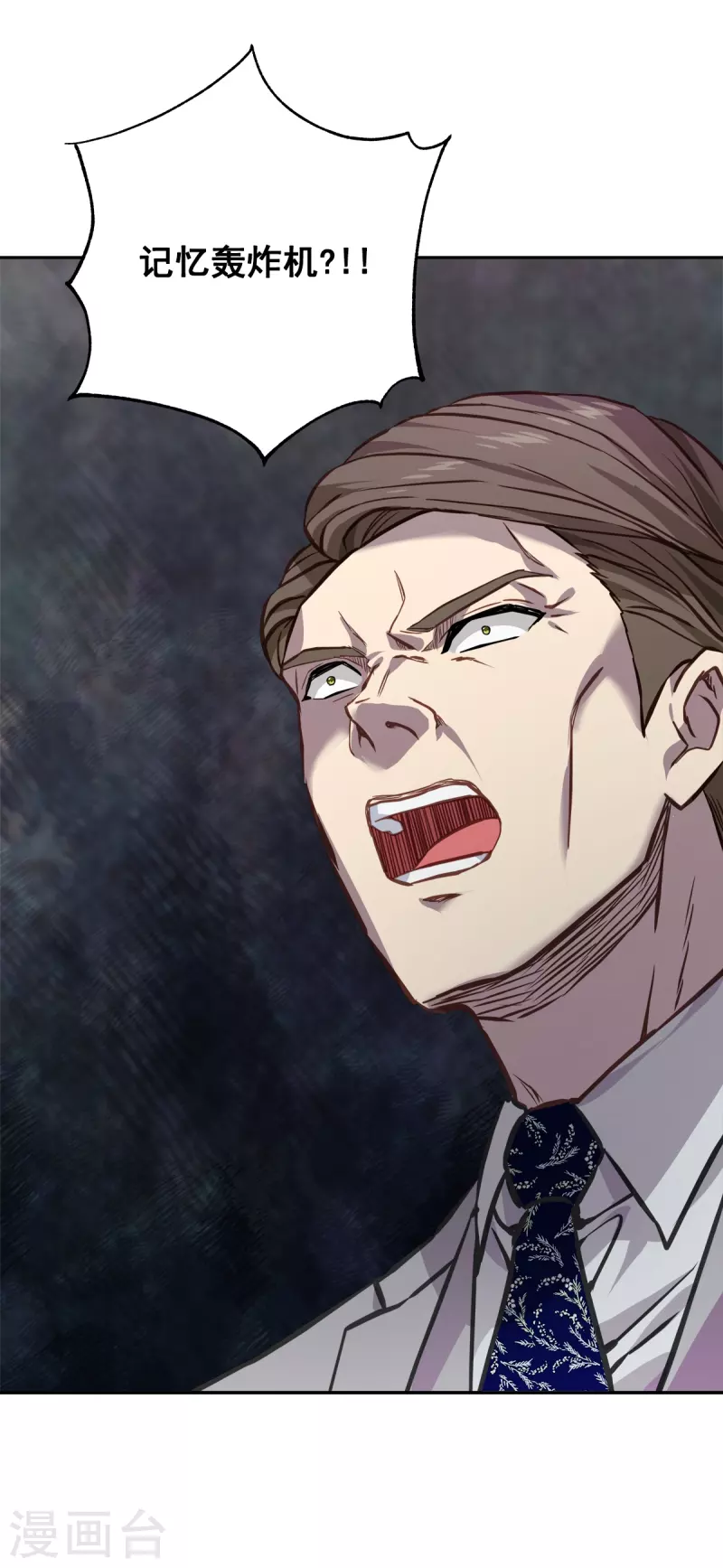 第92话 解释-第92话