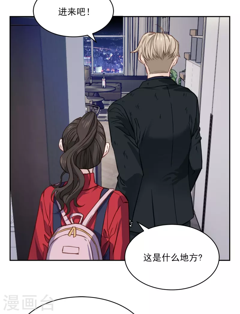 第92话 解释-第92话