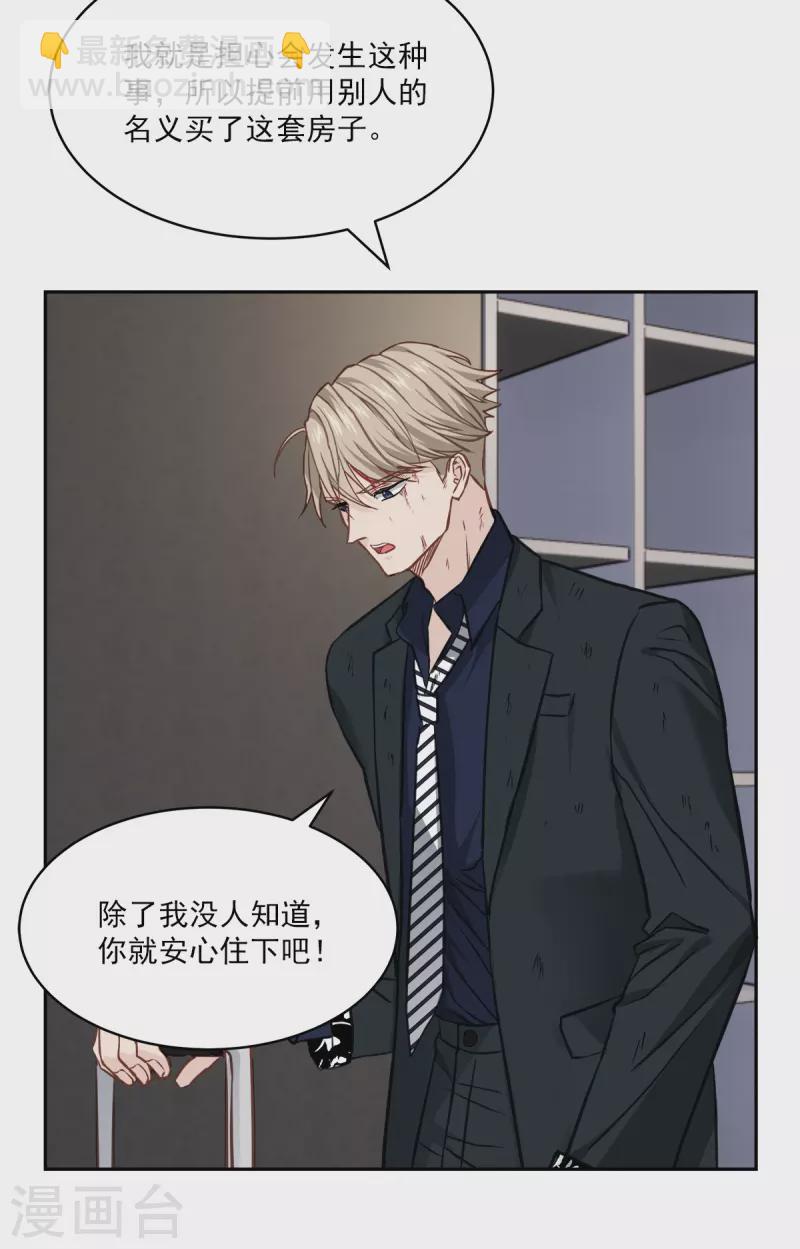 第92话 解释-第92话