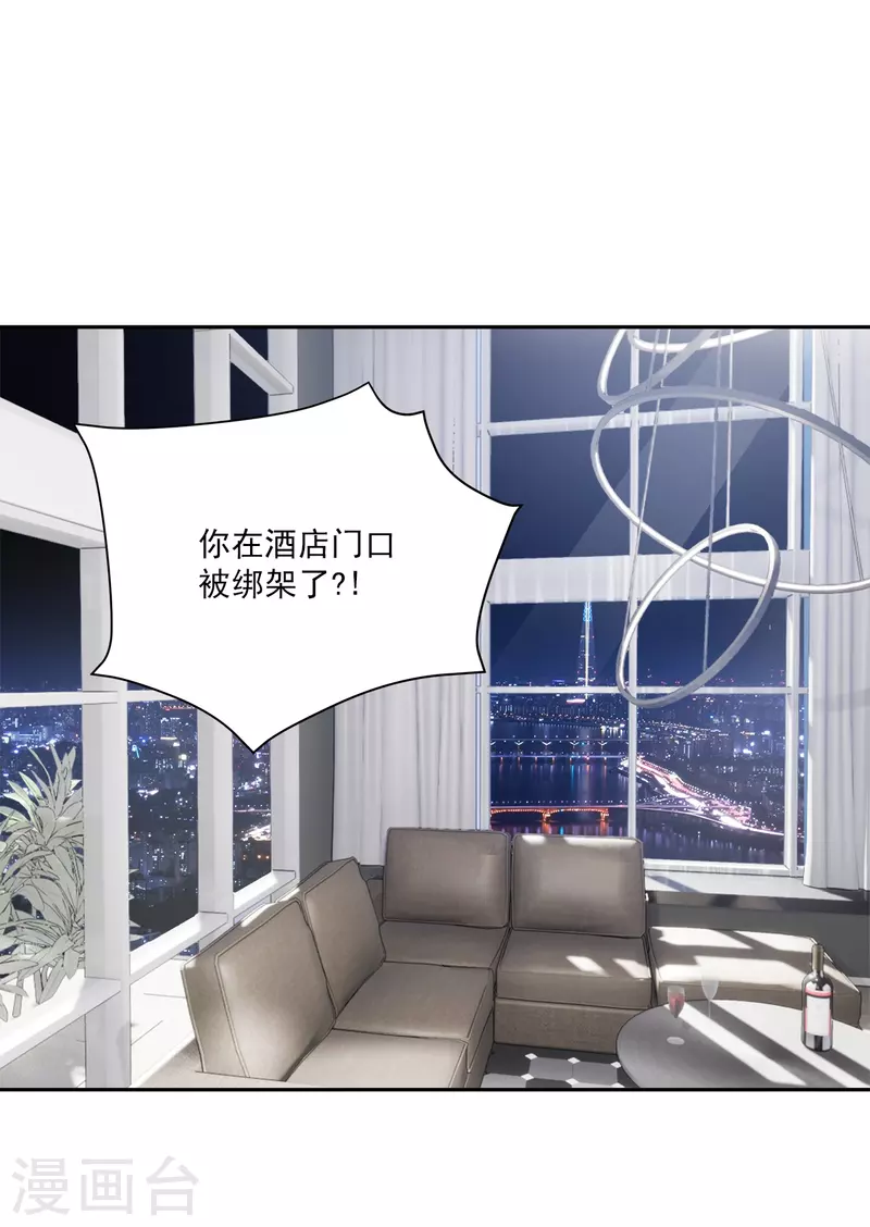 第92话 解释-第92话