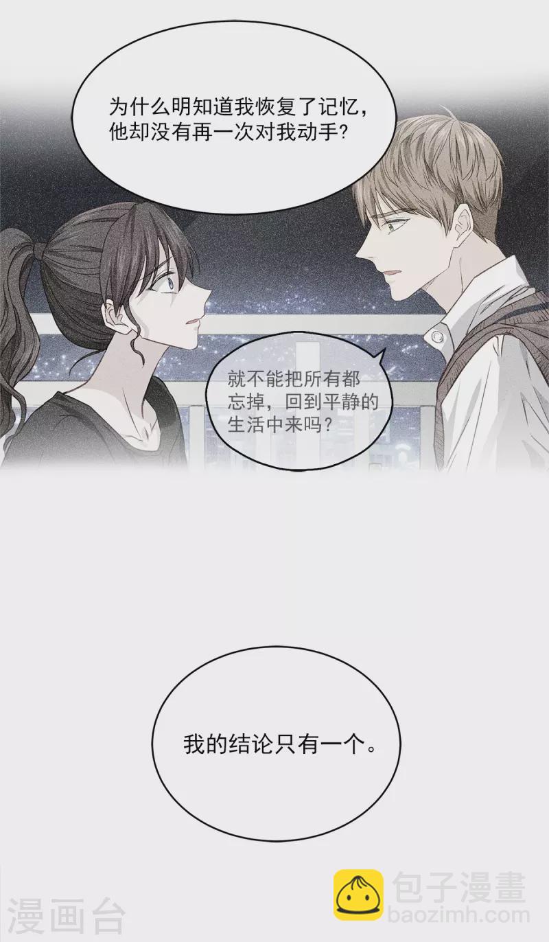 第94话 道路-第94话