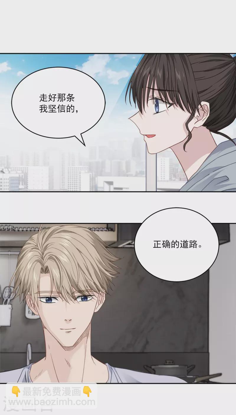 第94话 道路-第94话