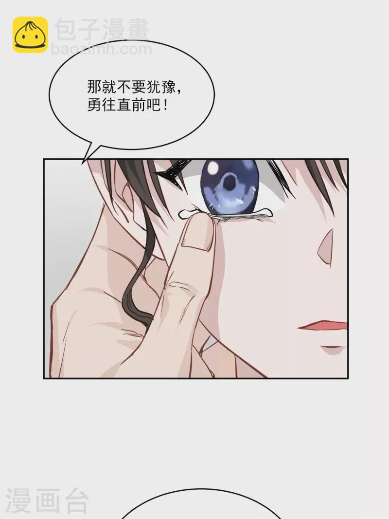 第94话 道路-第94话