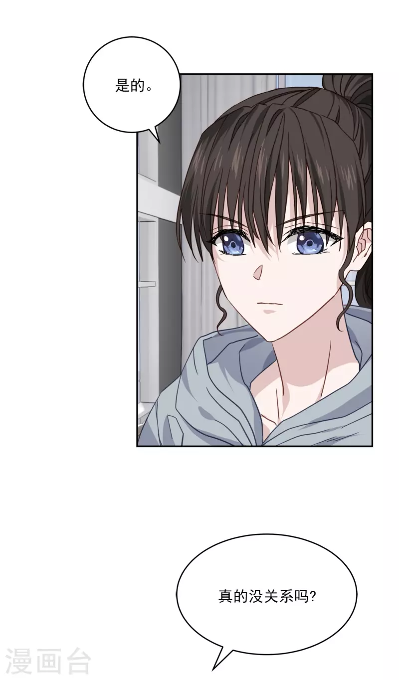 第94话 道路-第94话