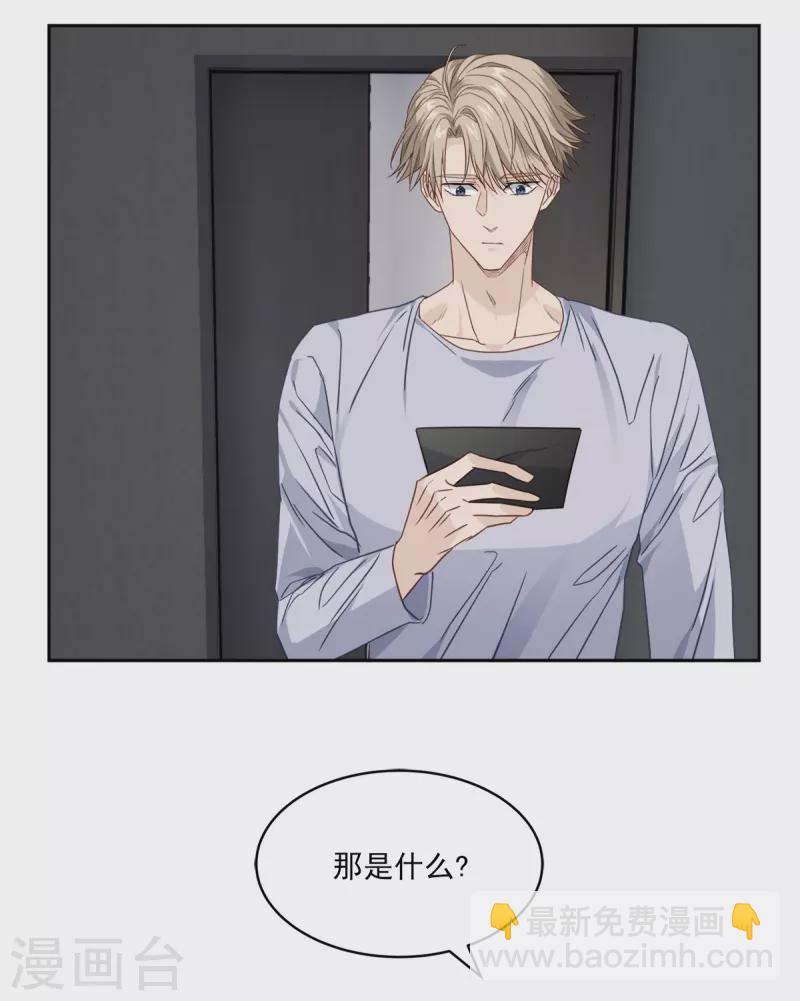 第94话 道路-第94话