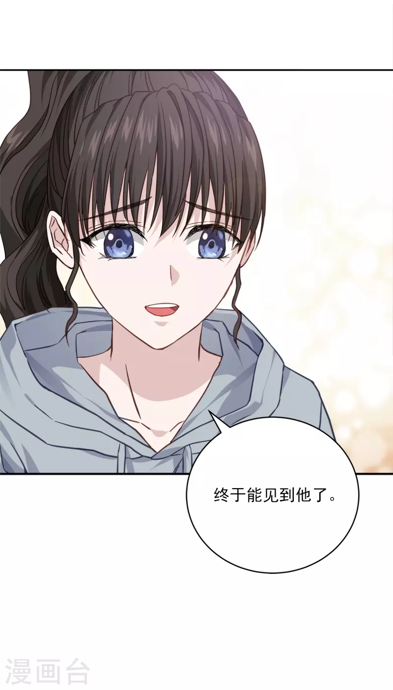 第94话 道路-第94话