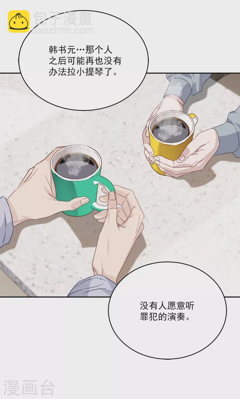 第94话 道路-第94话