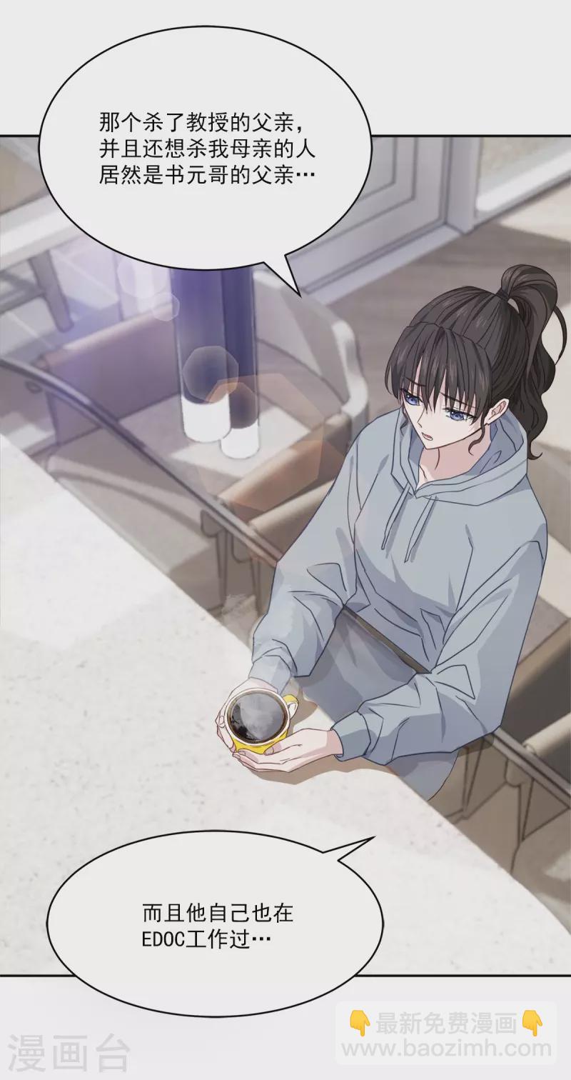 第94话 道路-第94话