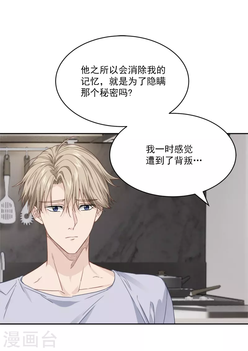 第94话 道路-第94话