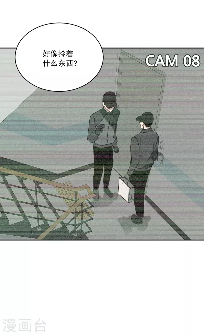 第96话 炸弹-第96话