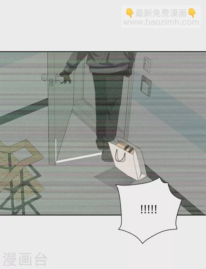 第96话 炸弹-第96话