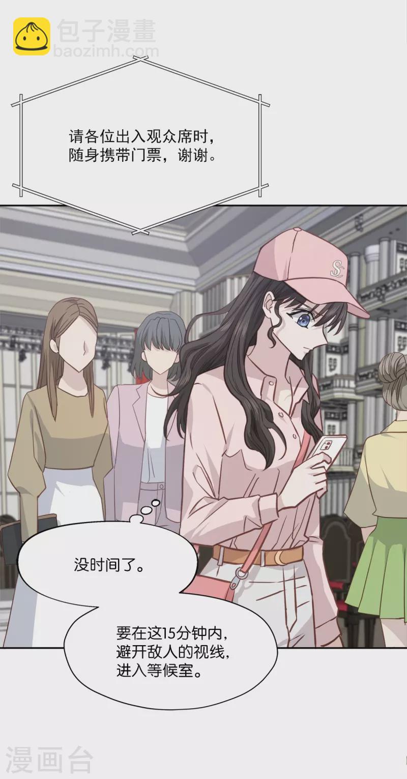 第96话 炸弹-第96话