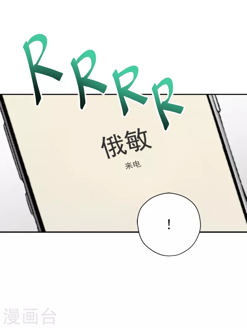 第96话 炸弹-第96话